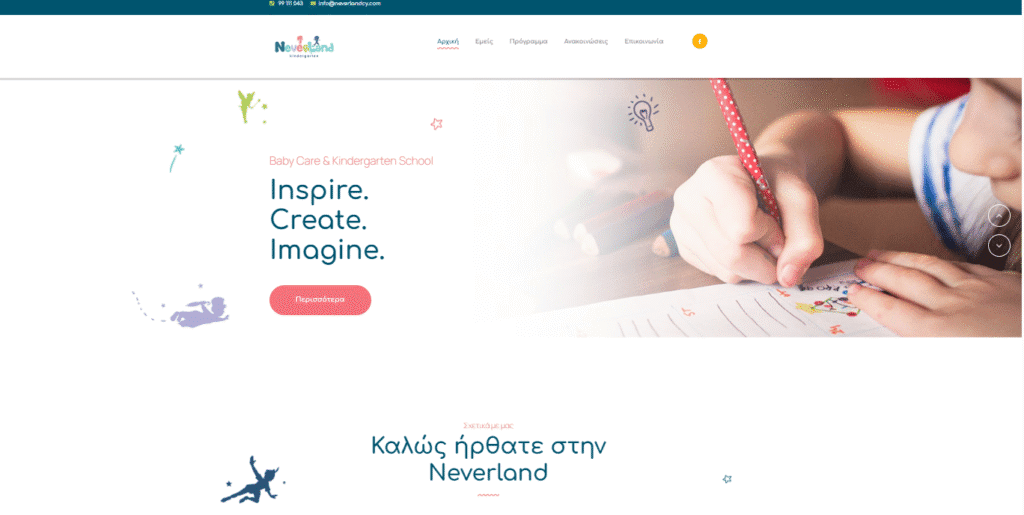 NEVERLAND KINDERGARDEN