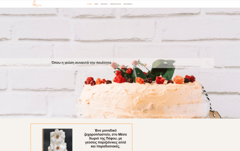 Milrose Patisserie